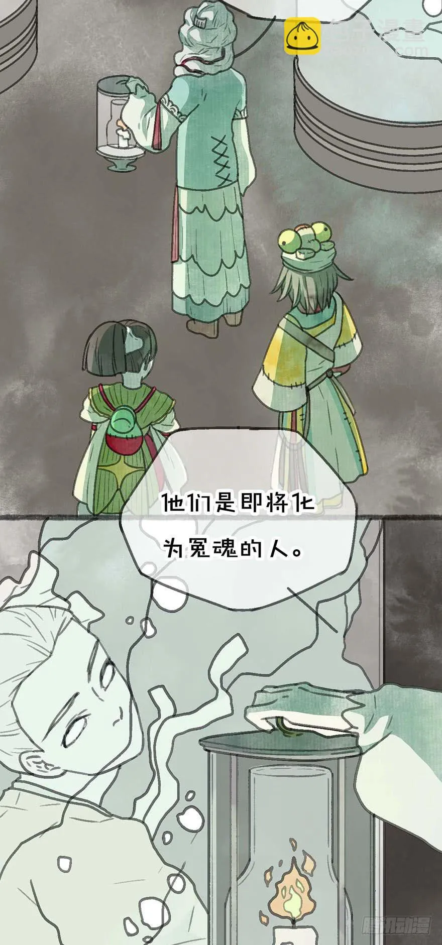 他们还活着吗 第17页