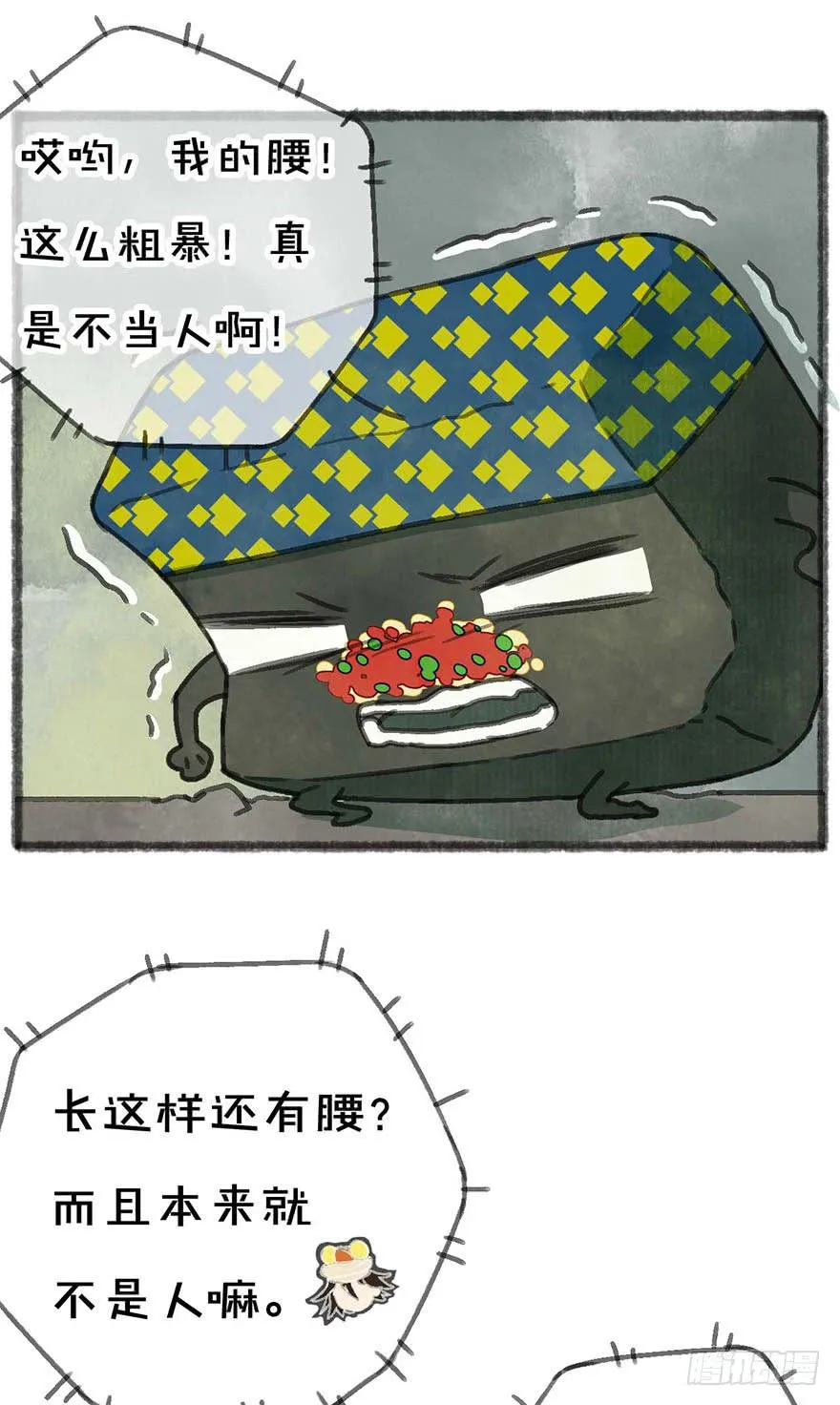 他们还活着吗 第31页