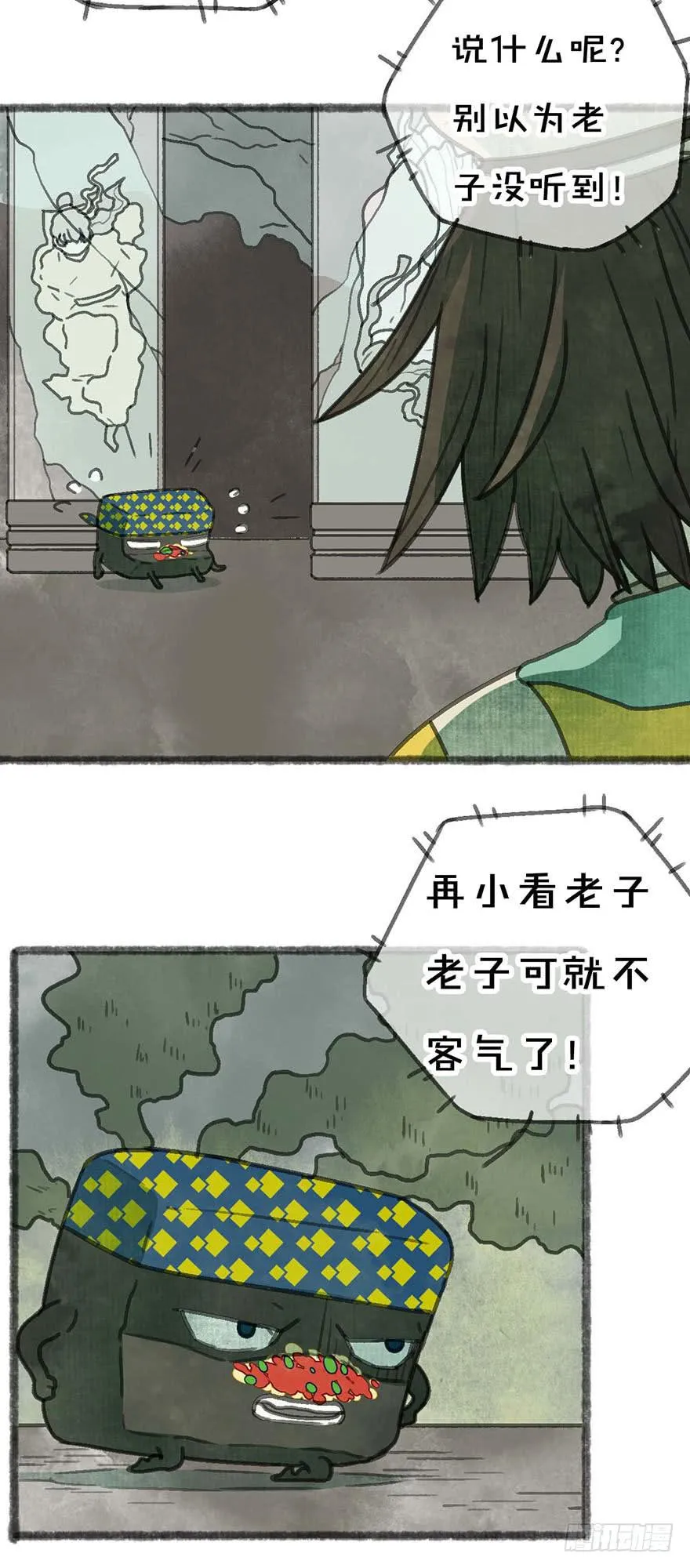 他们还活着吗 第32页