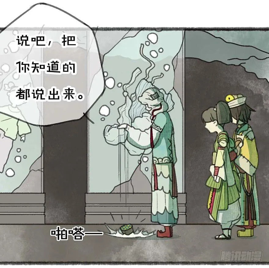 他们还活着吗 第35页