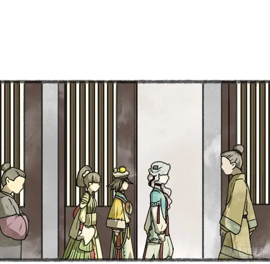 灯灭人毁 第3页