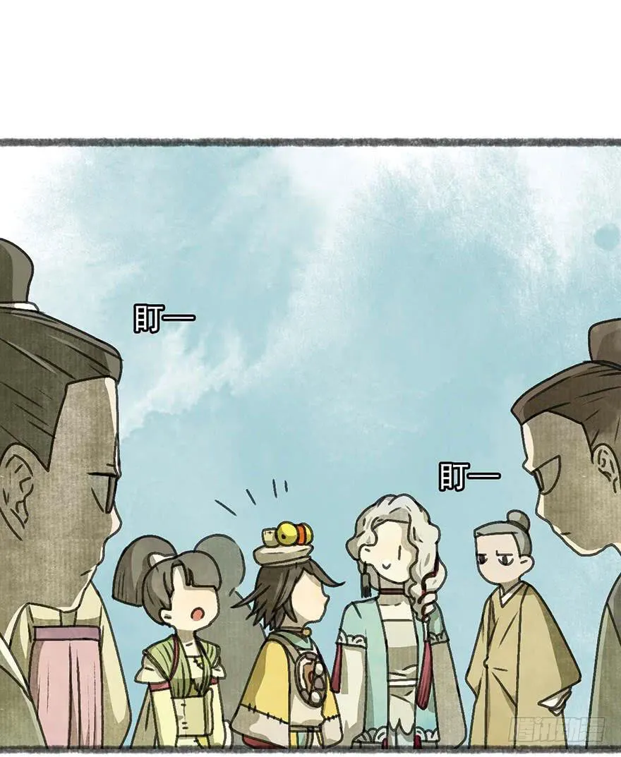 灯灭人毁 第6页