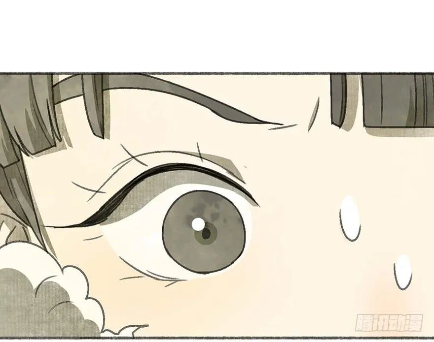 灯灭人毁 第19页