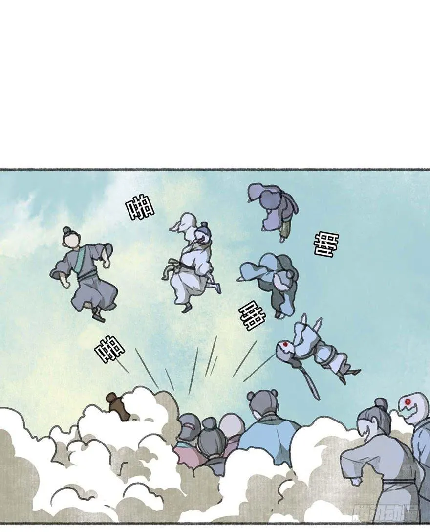 灯灭人毁 第30页