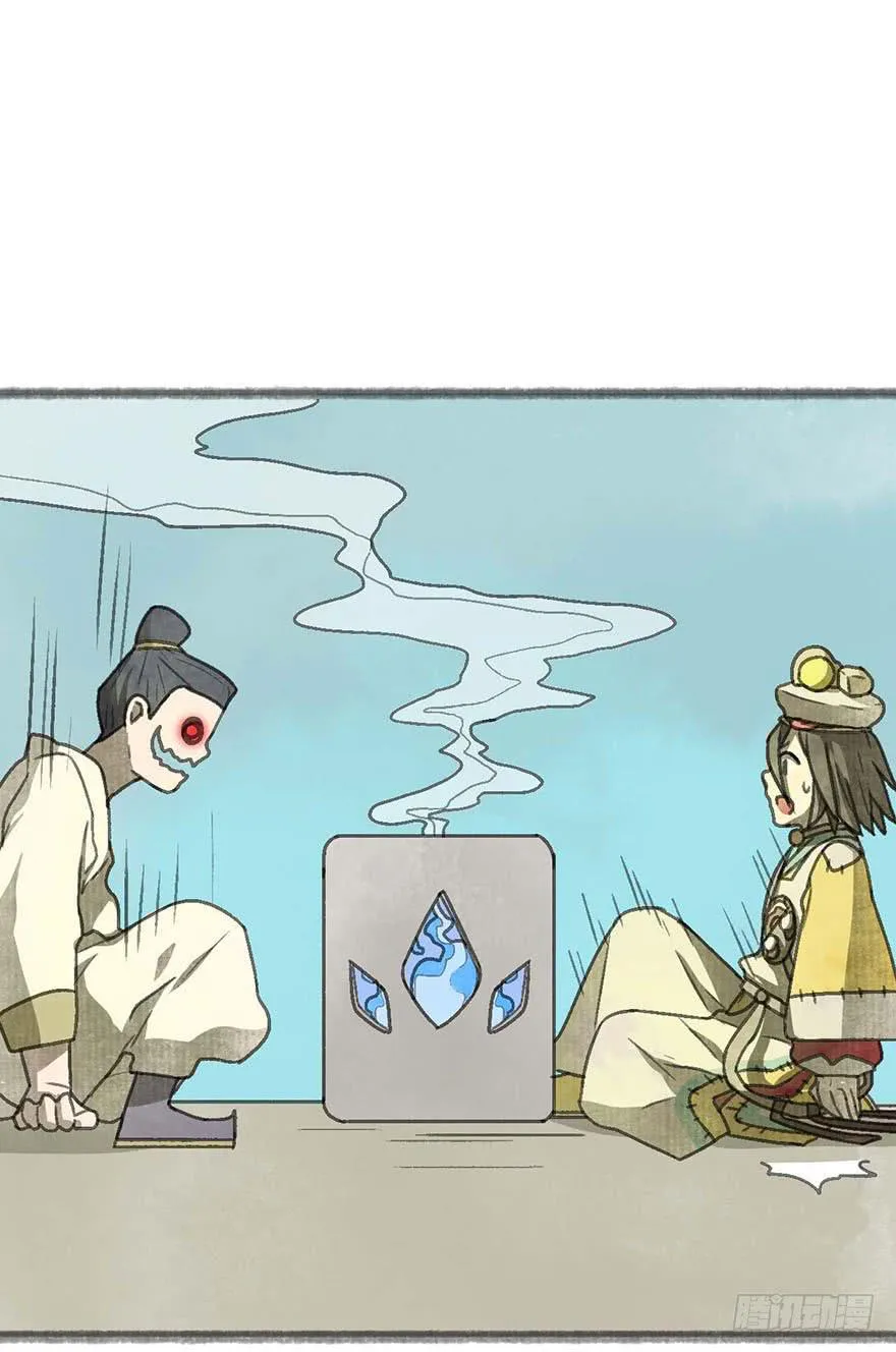 灯灭人毁 第46页