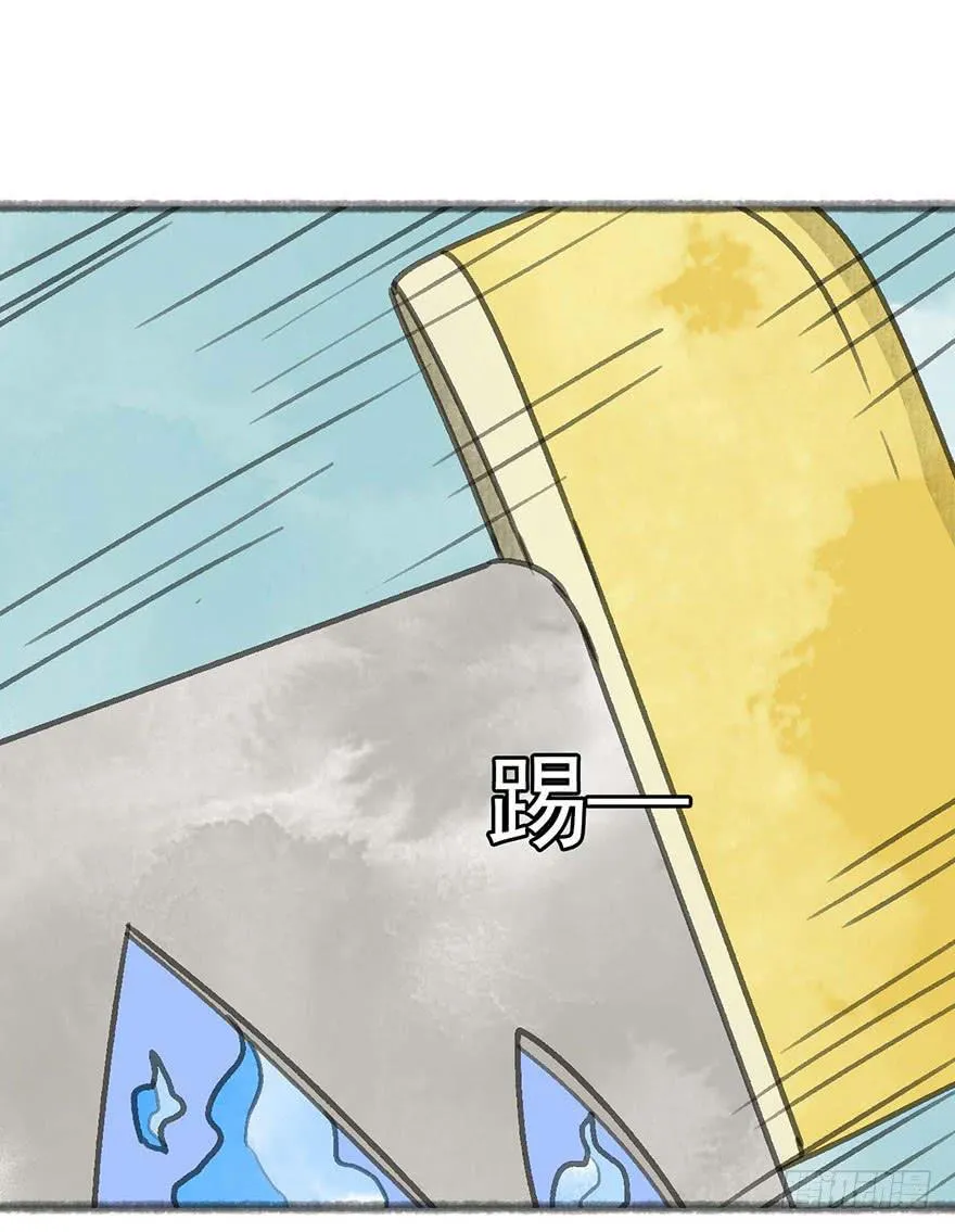 灯灭人毁 第48页