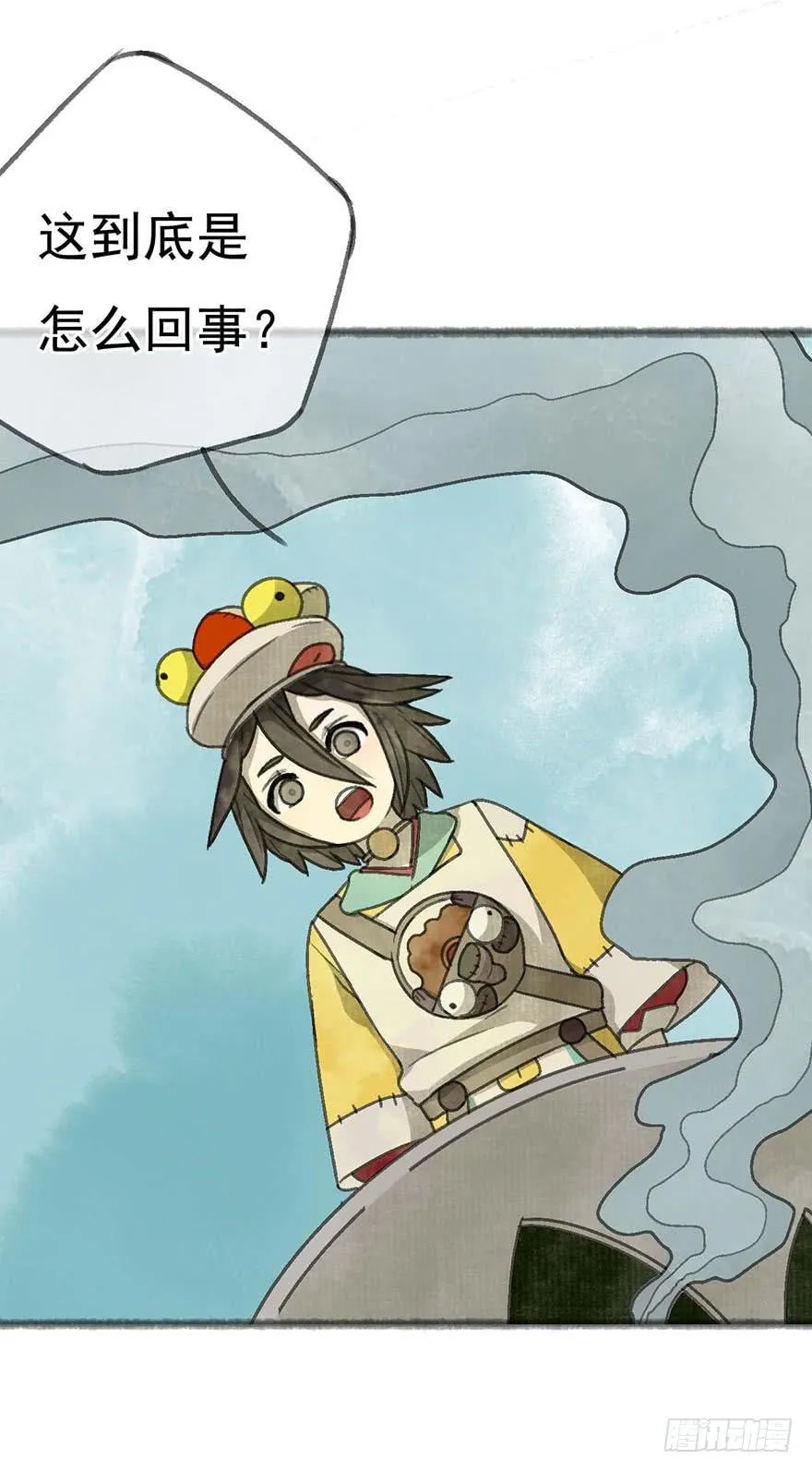 灯灭人毁 第54页