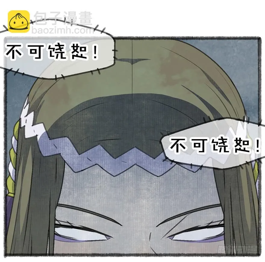 我们又见面了 第2页