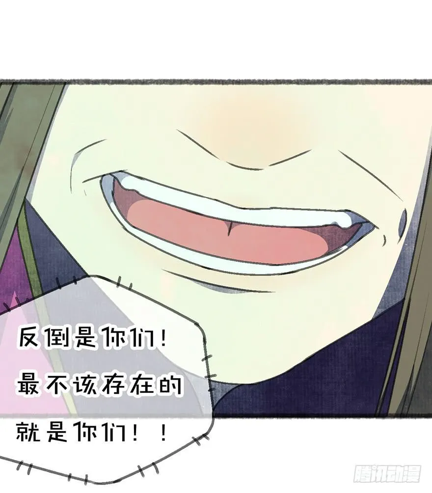 我们又见面了 第6页