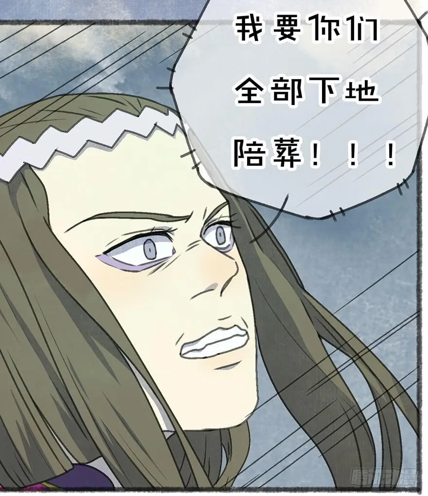 我们又见面了 第10页