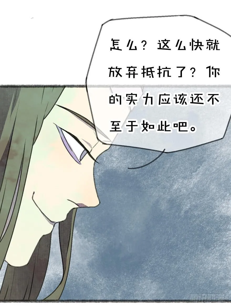 我们又见面了 第15页