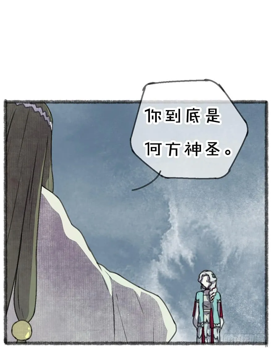 我们又见面了 第18页
