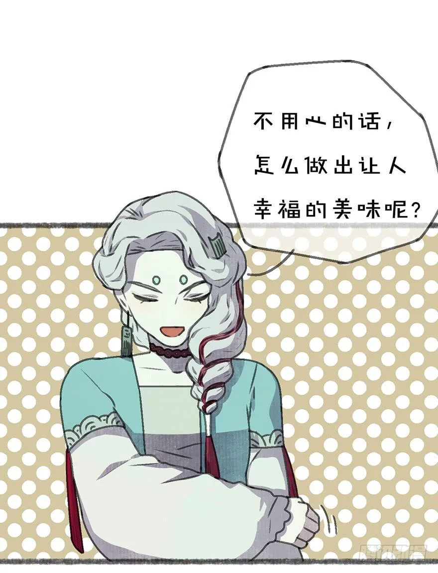 我们又见面了 第19页