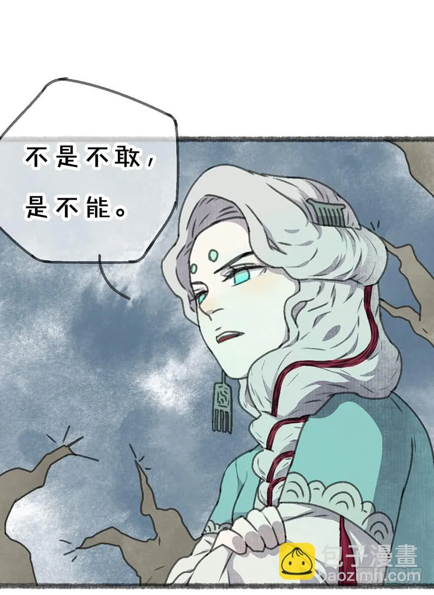 我们又见面了 第24页