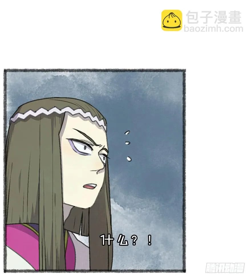 我们又见面了 第25页
