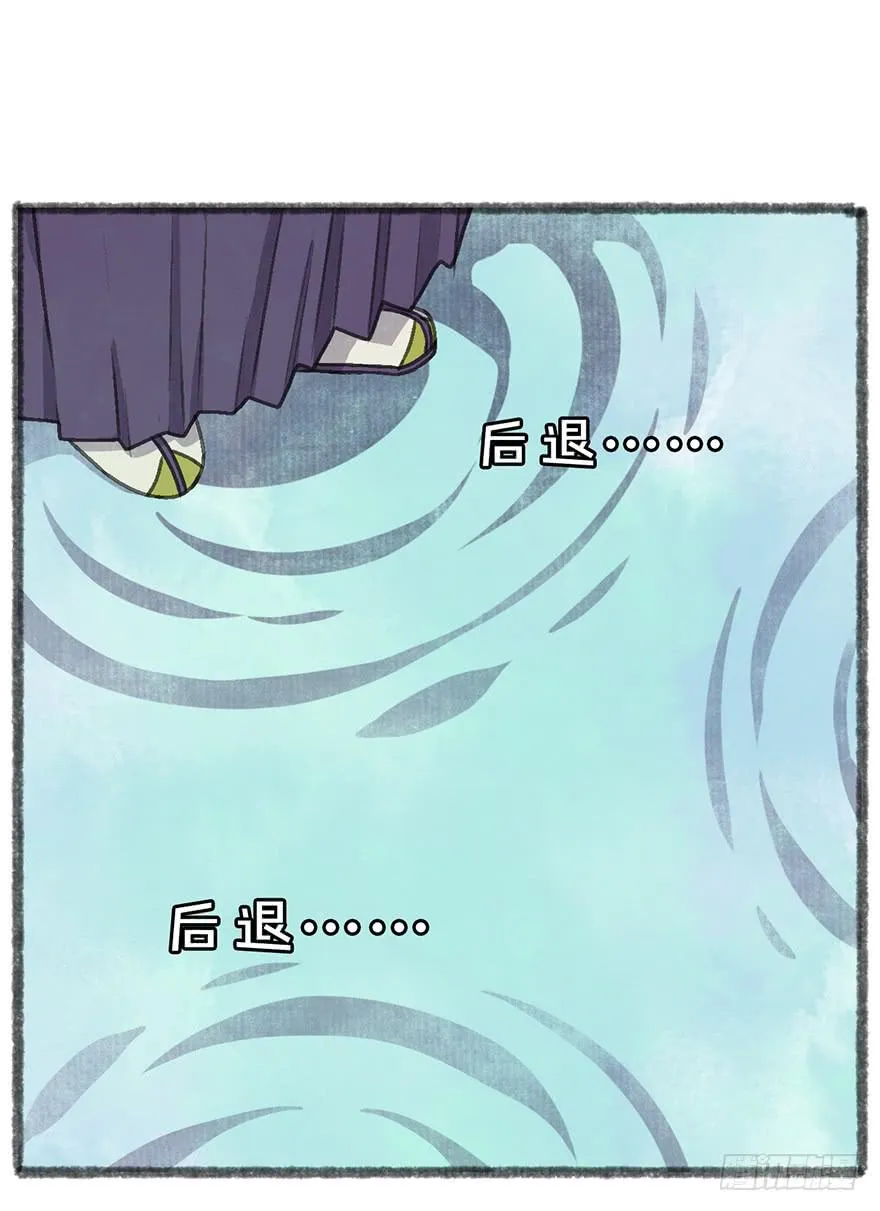 我们又见面了 第30页