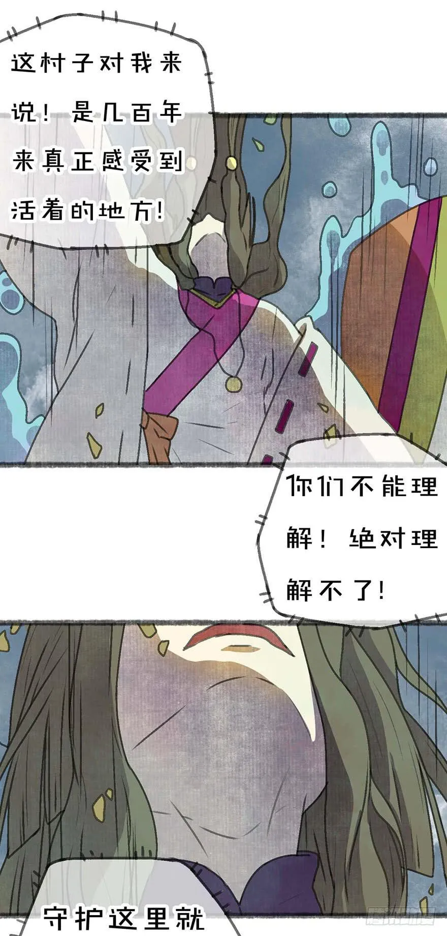 我们又见面了 第44页