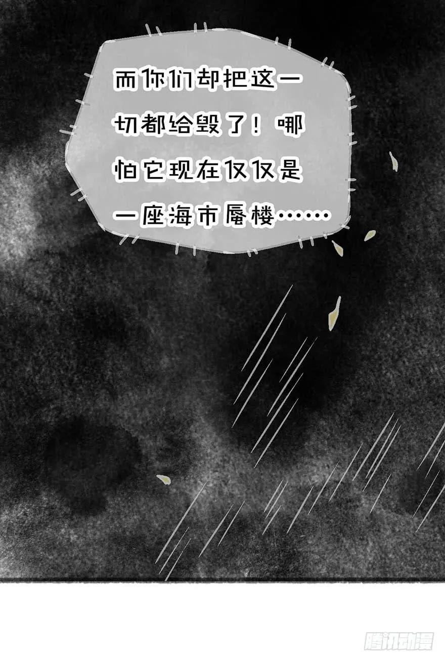 我们又见面了 第46页
