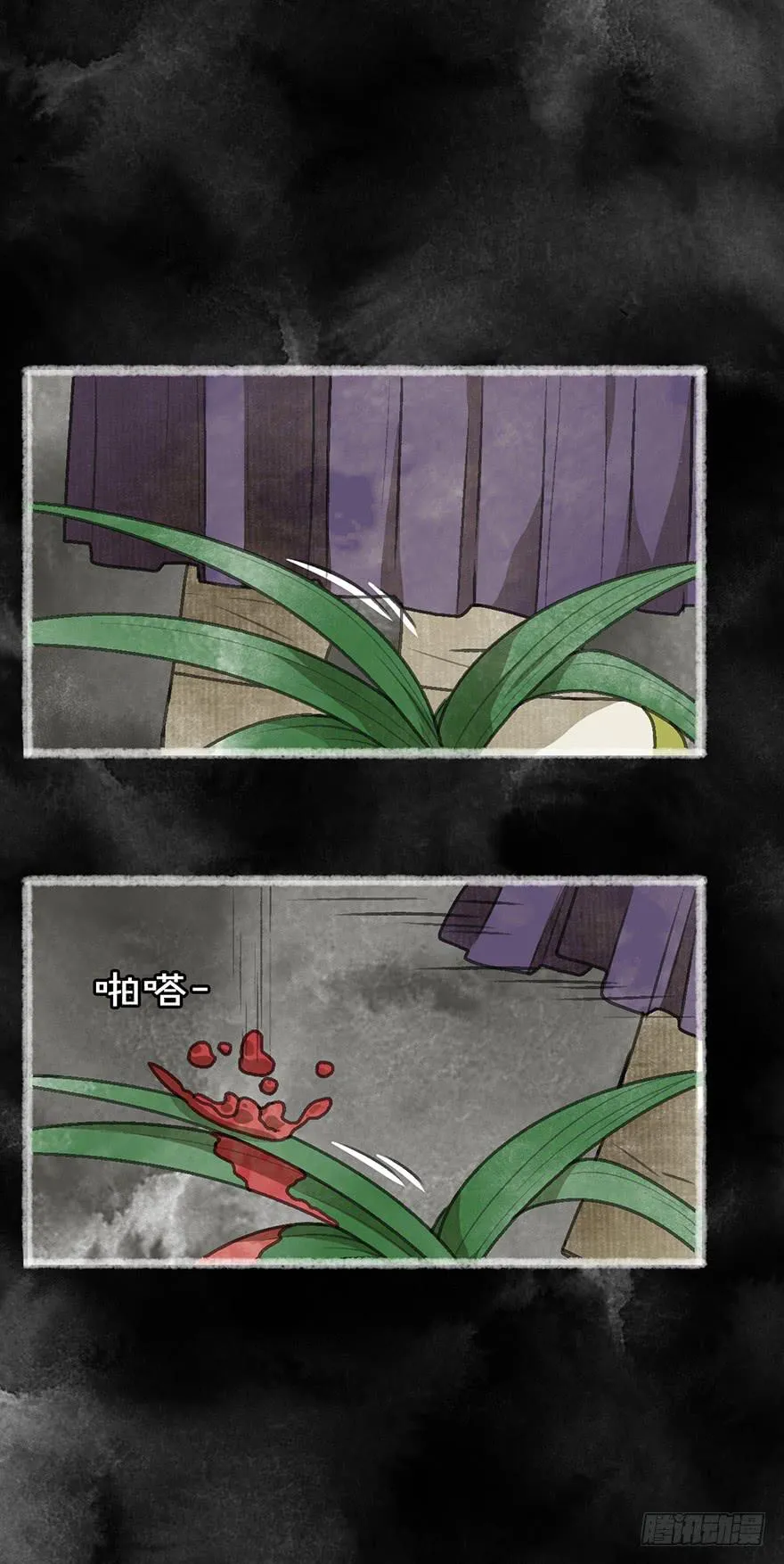 炼妖师！ 第7页