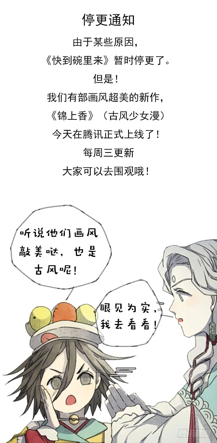 重要通知！ 第1页