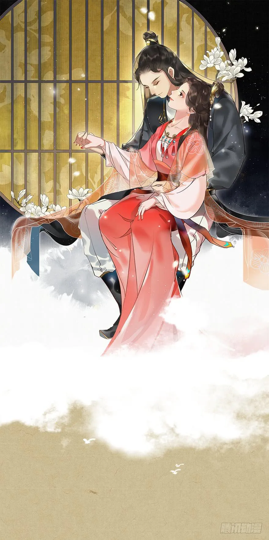 重要通知！ 第2页