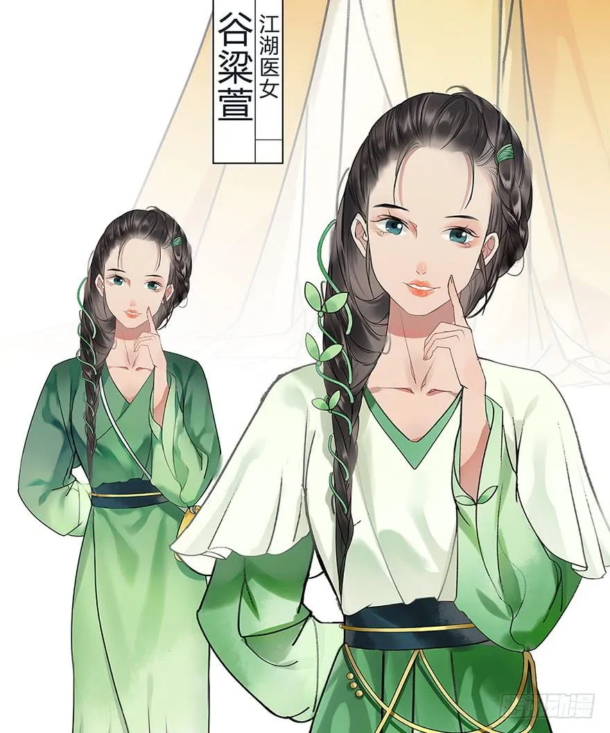重要通知！ 第12页