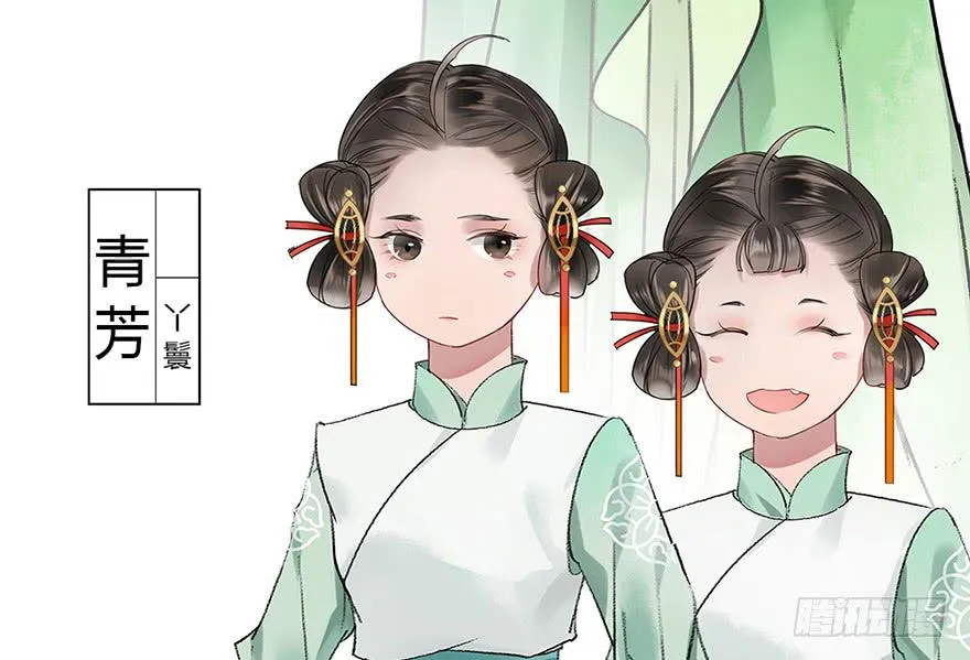 重要通知！ 第14页
