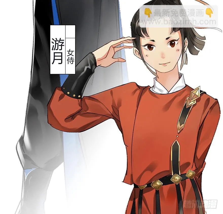 重要通知！ 第17页