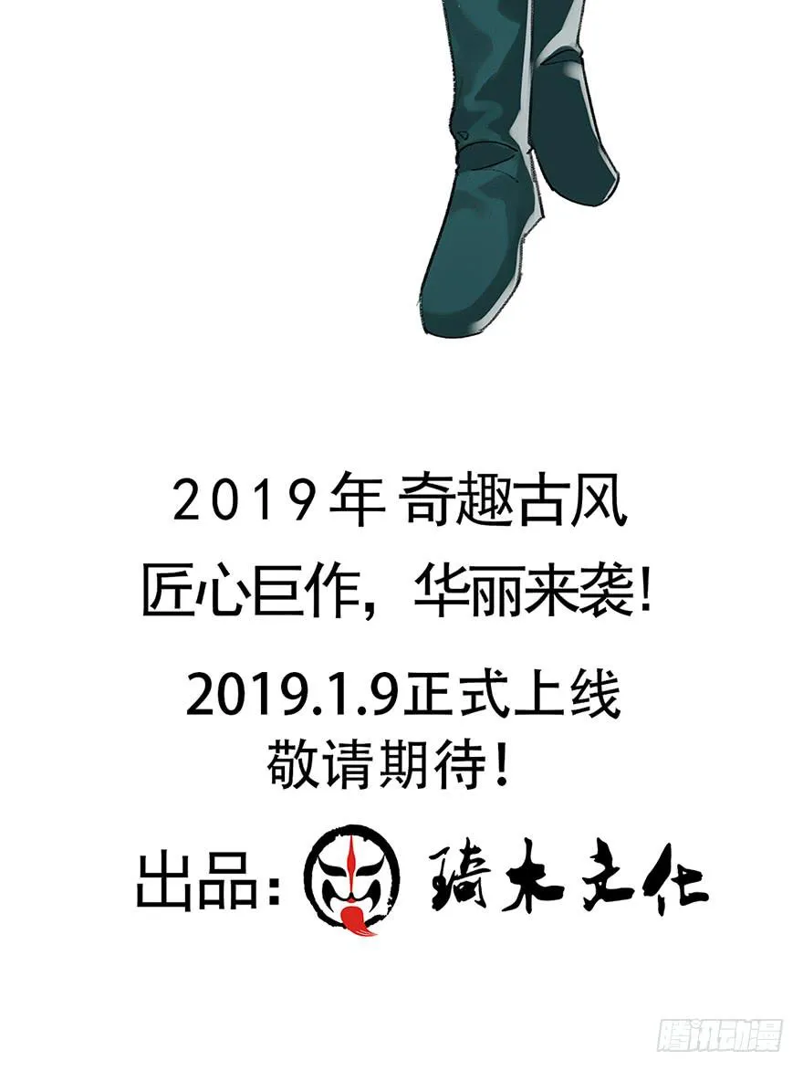 重要通知！ 第23页