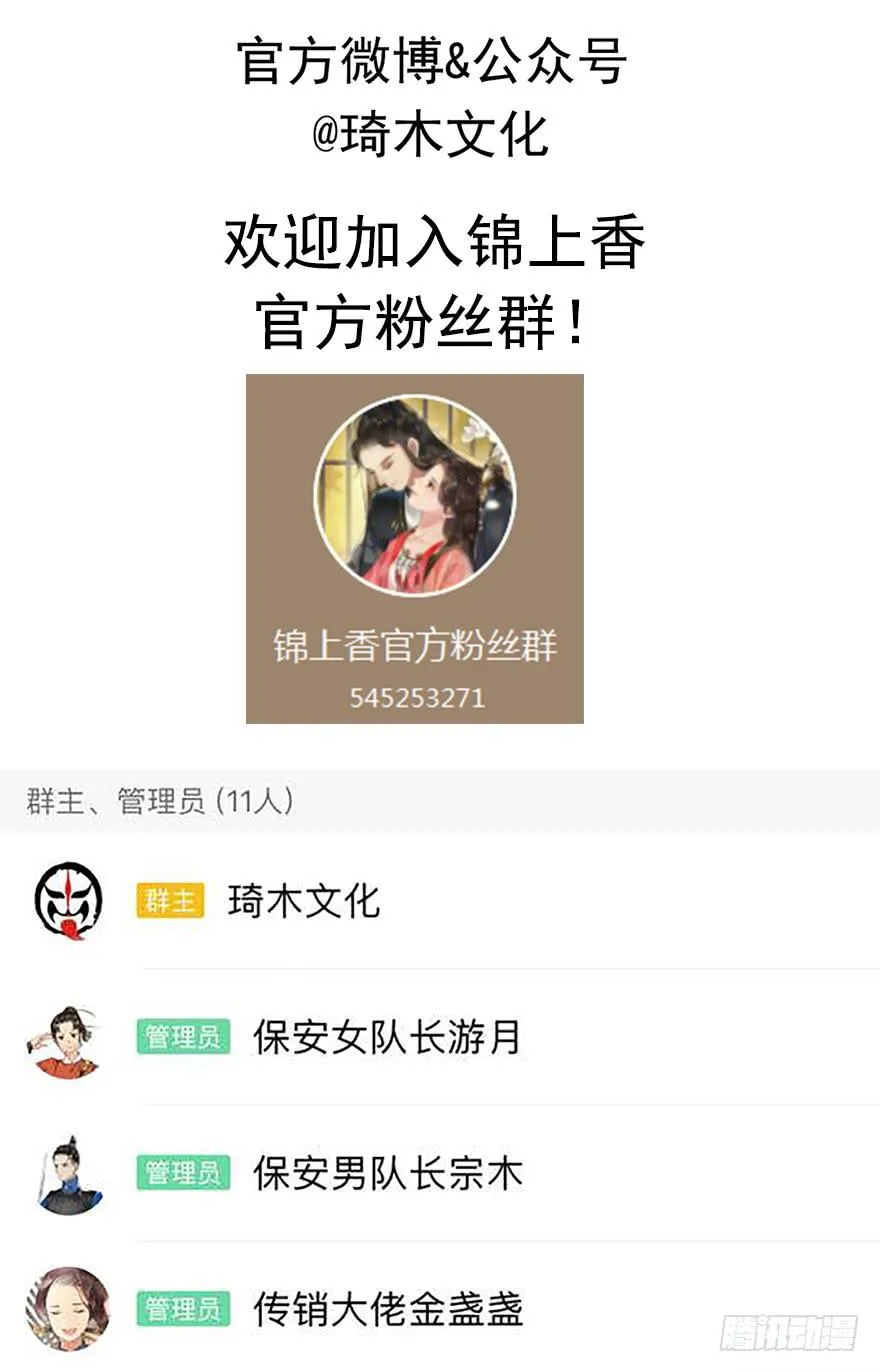 重要通知！ 第24页