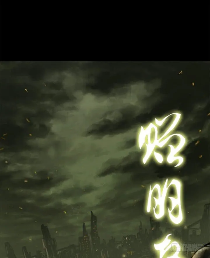 危机 第2页