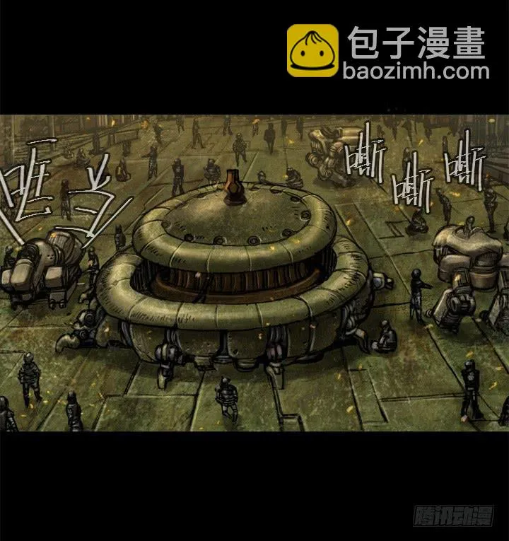 危机 第7页