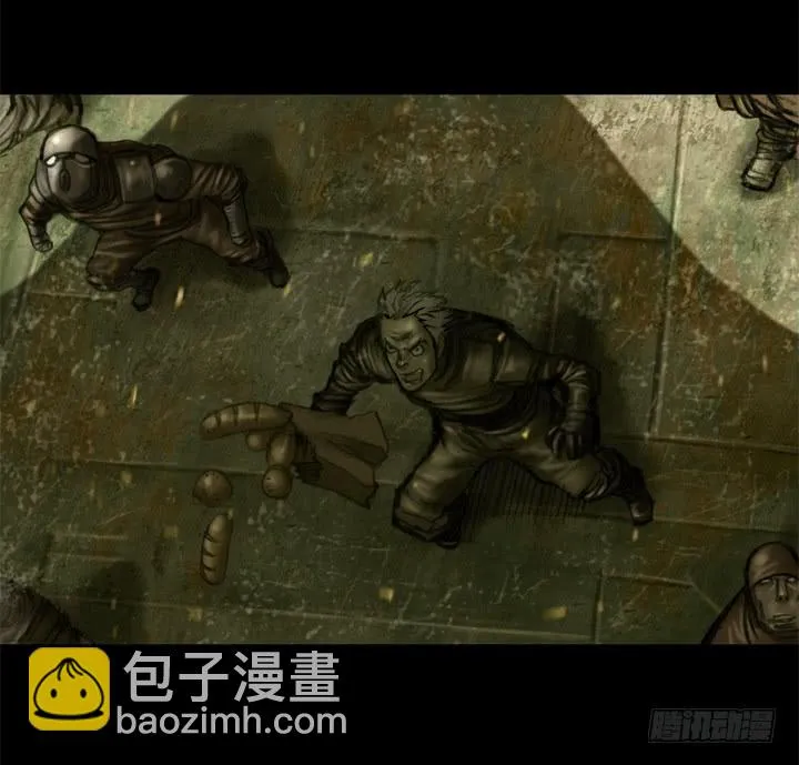 危机 第13页