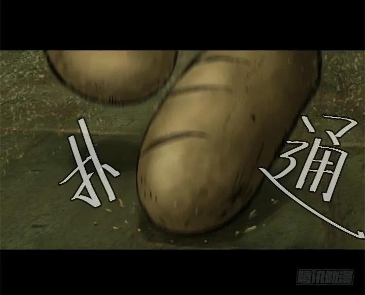 危机 第15页