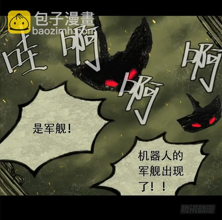 危机 第35页
