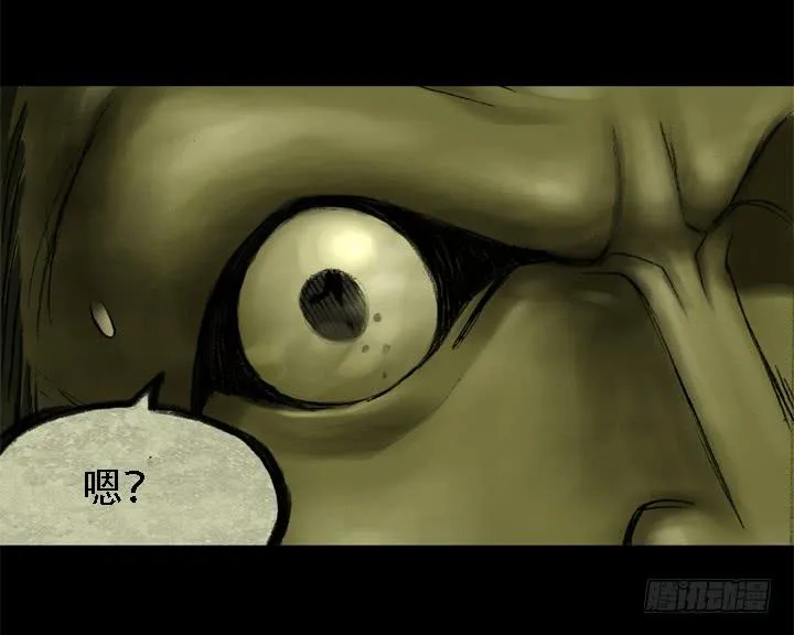 危机 第38页