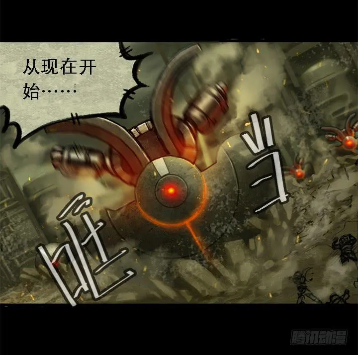危机 第44页