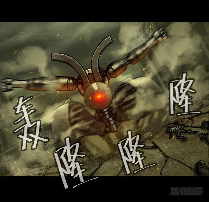 危机 第45页