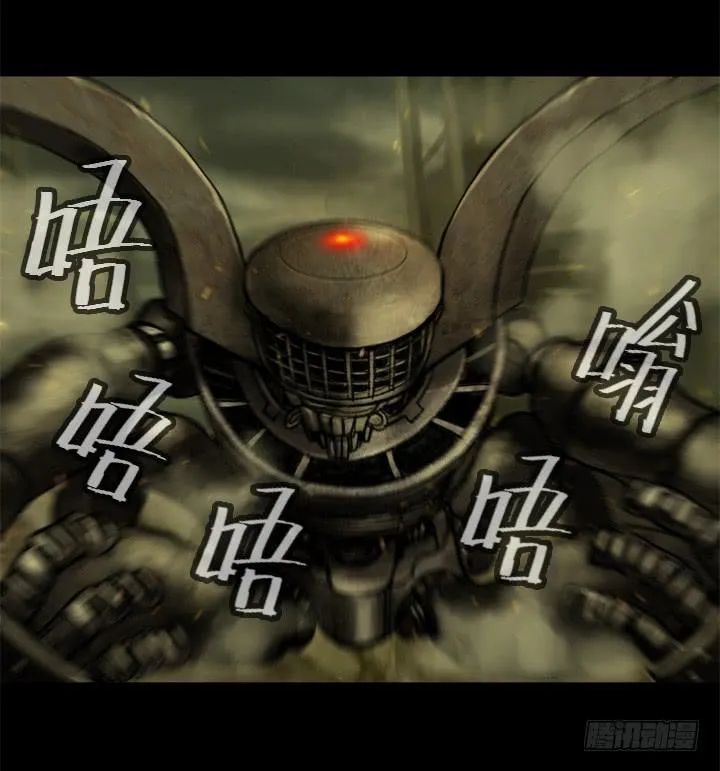 危机 第47页