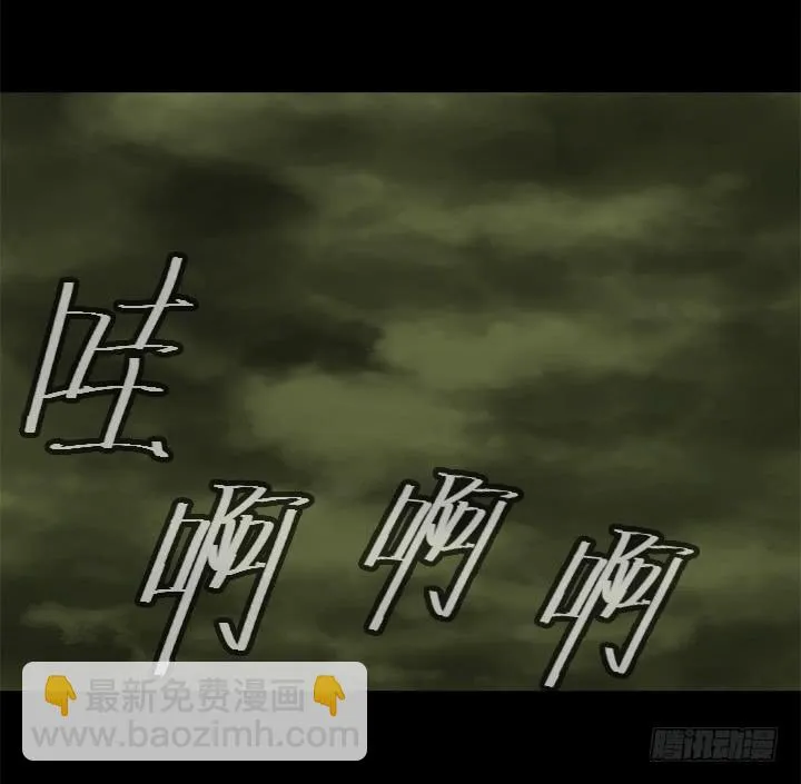 危机 第49页