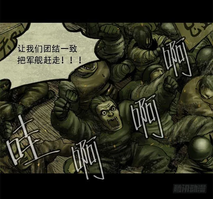 危机 第50页