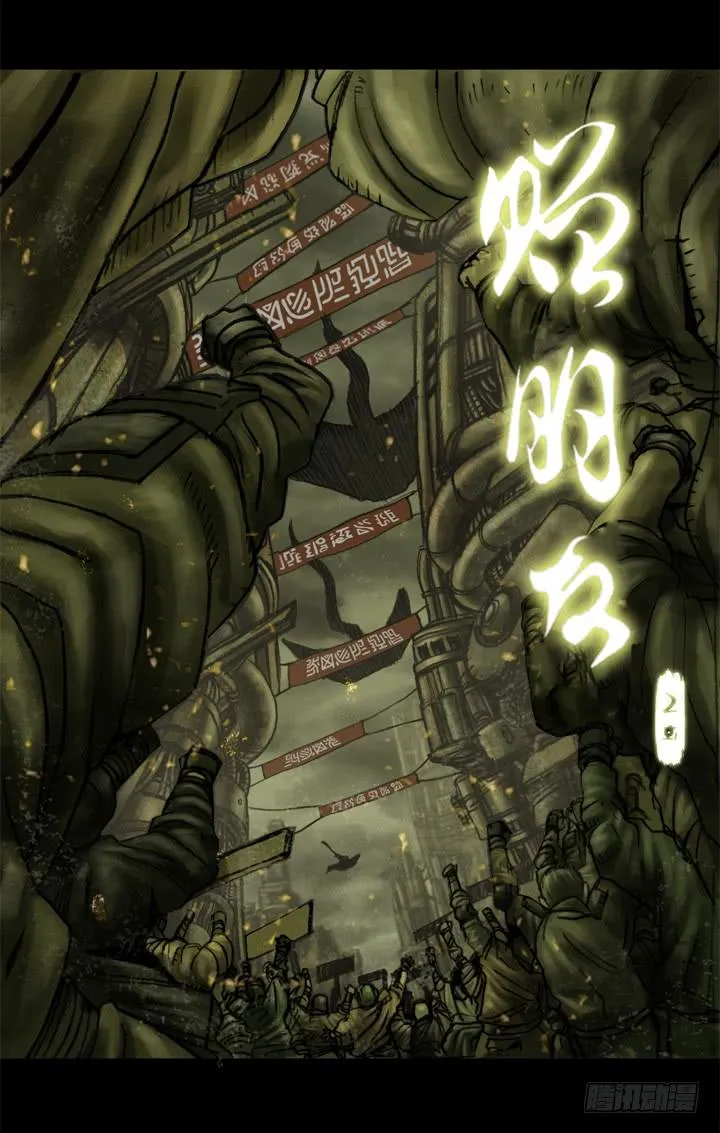 摩拳擦掌 第3页