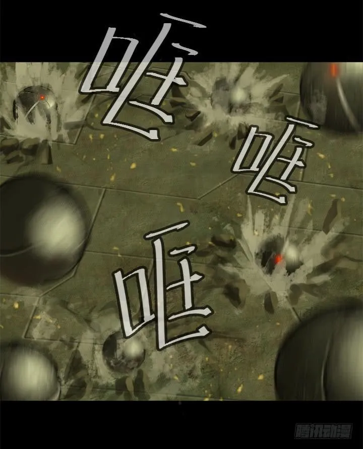 摩拳擦掌 第6页