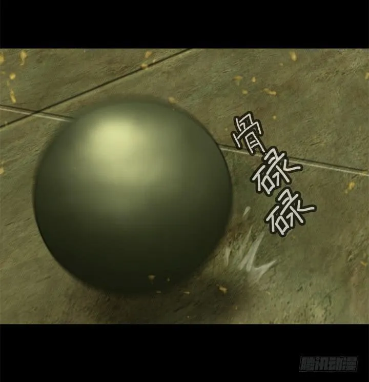 摩拳擦掌 第11页