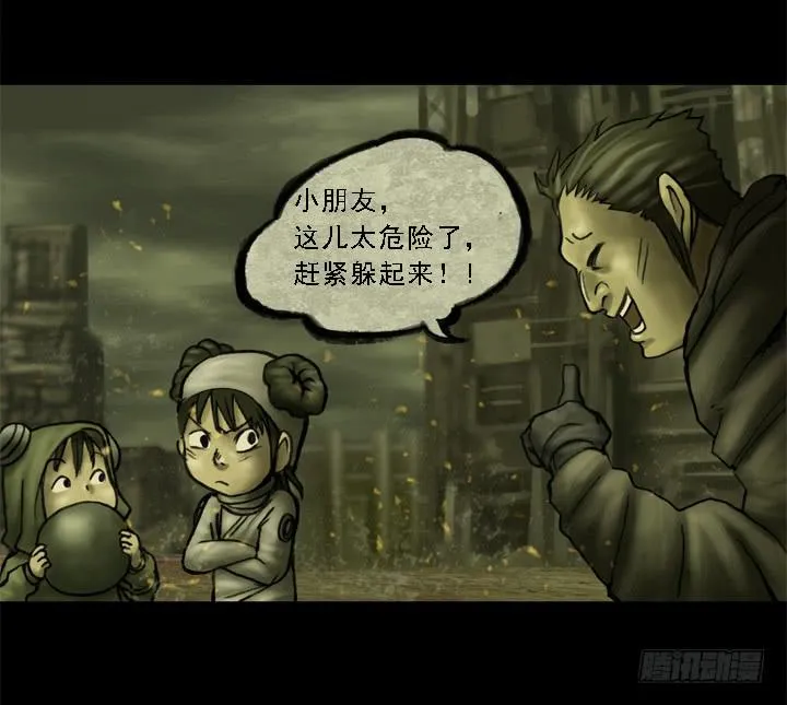 摩拳擦掌 第15页