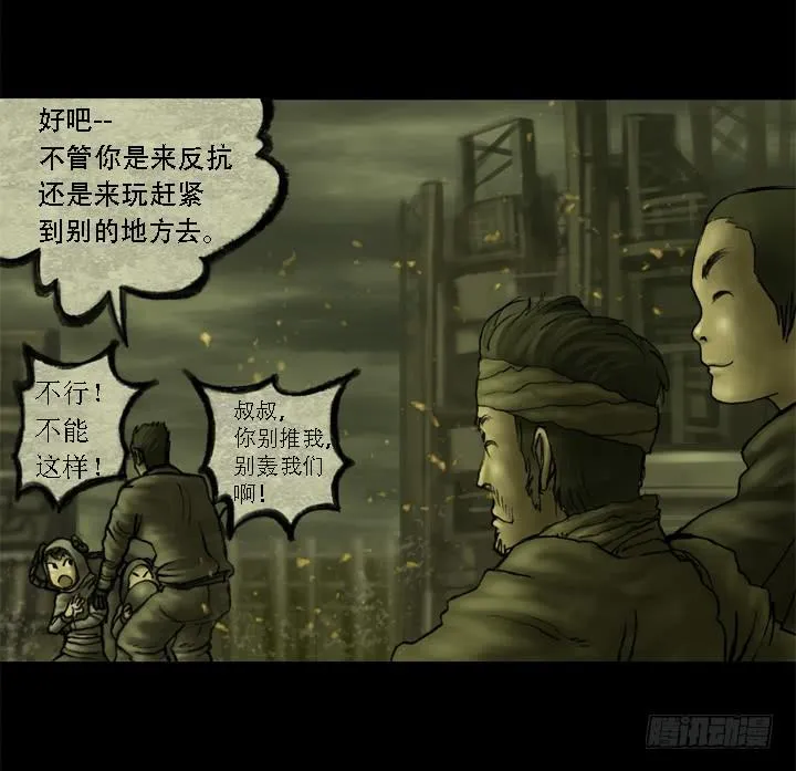 摩拳擦掌 第17页