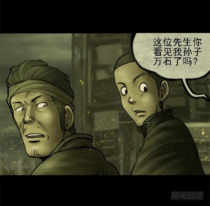 摩拳擦掌 第18页