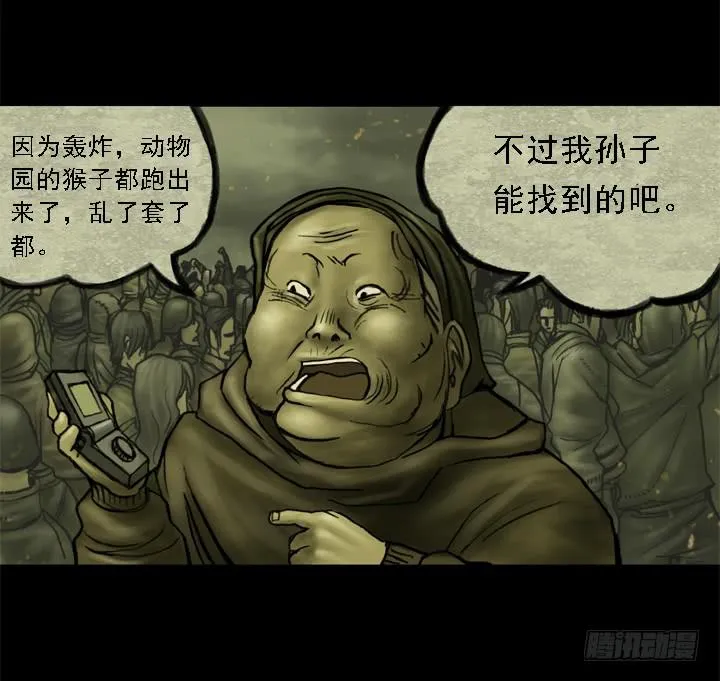 摩拳擦掌 第19页