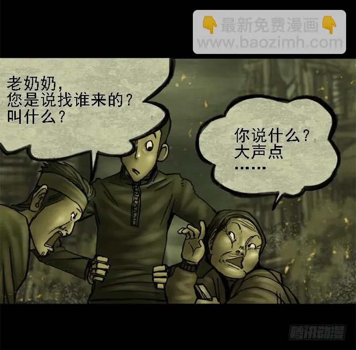 摩拳擦掌 第20页