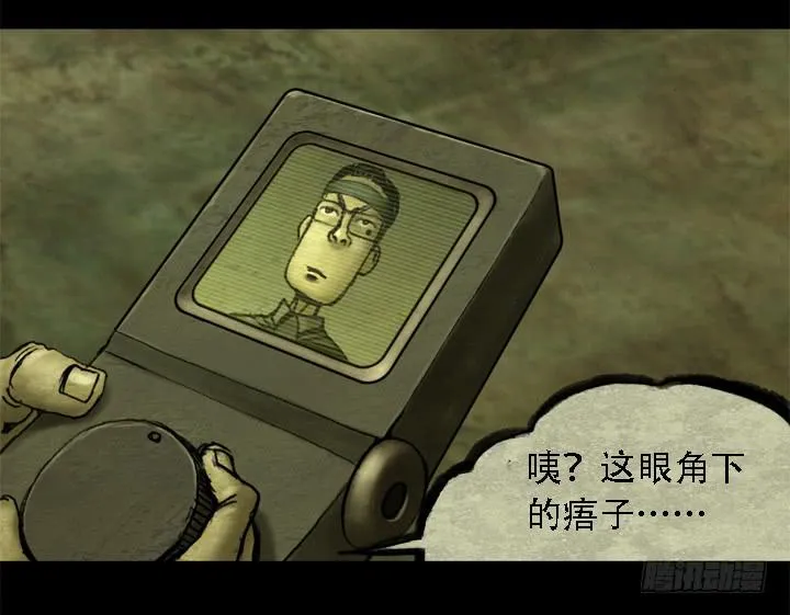 摩拳擦掌 第21页